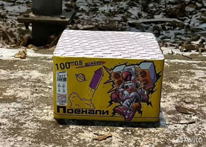 Салют, фейерверк 