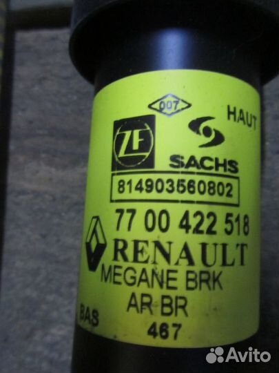 Амортизатор задний Renault Megane 1