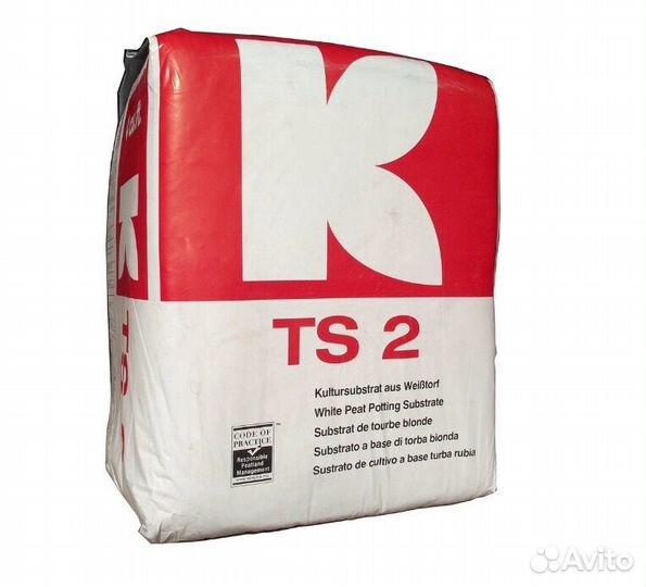 Торф klasmann ts2 - 420 (5л)