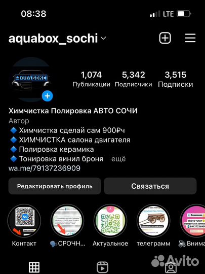 Готовый бизнес Дитейлинг