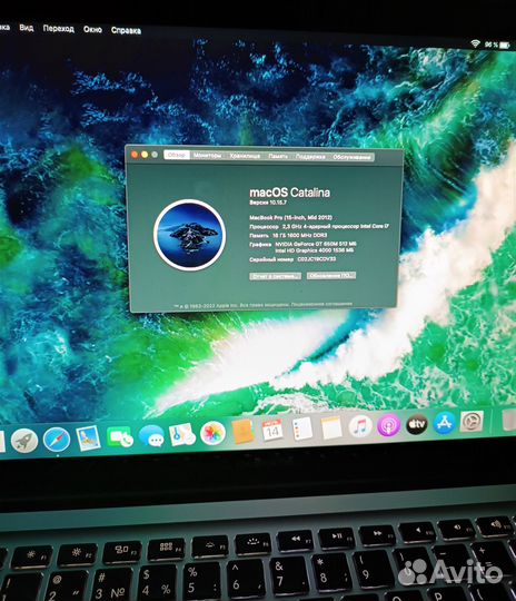 Macbook pro 15 2012 i7/16gb/ssd500/GT650M
