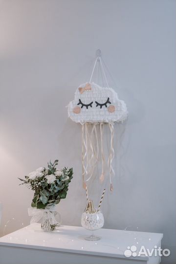 Пиньяты Облако и Хвост