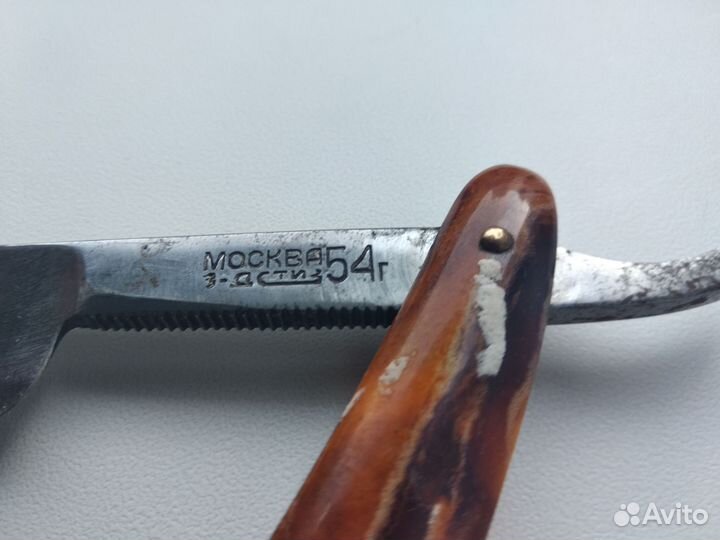 Опасная бритва Стиз, 1954г