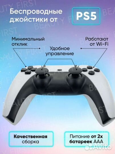 Игровая приставка консоль для телевизора U9 PRO