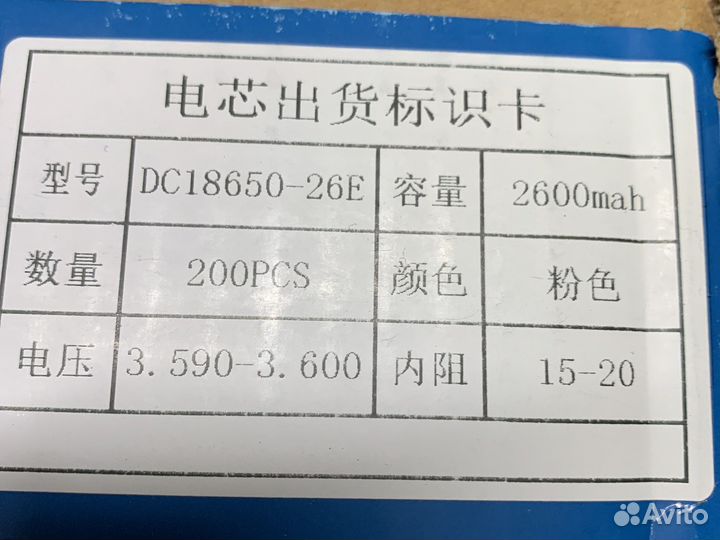 Качественные высокотоковые аккумуляторы 18650