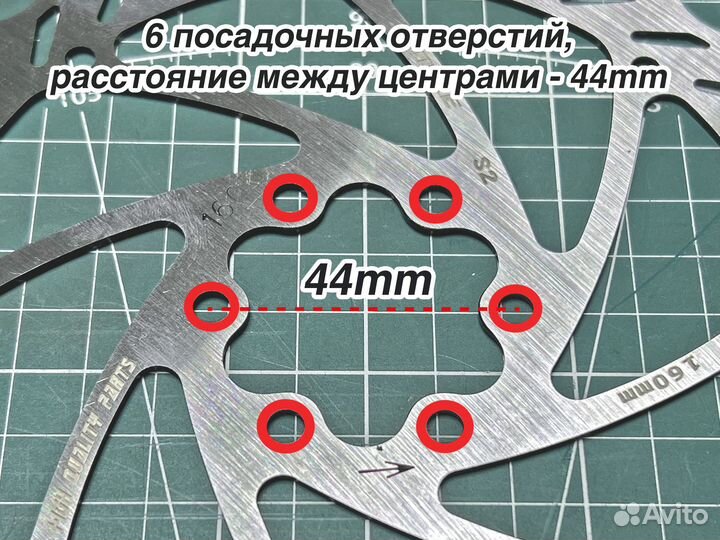 Тормозной диск самоката 160 мм