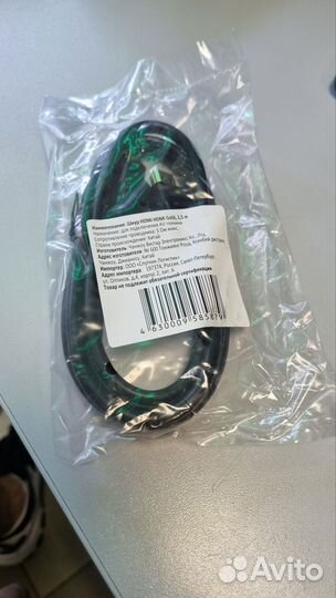 Шнуры hdmi 1.4 v gold 1.5 метра