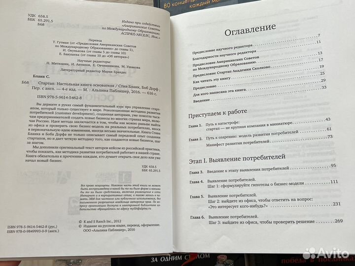 Старт Up Маркетинг от А до Я Упрощенка Покер