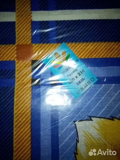 Подояльник 1,5 спальный, новый