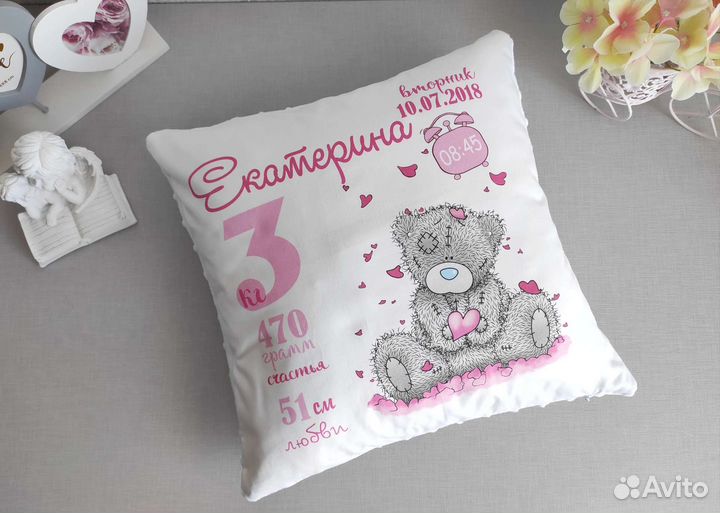 Подушка-метрика