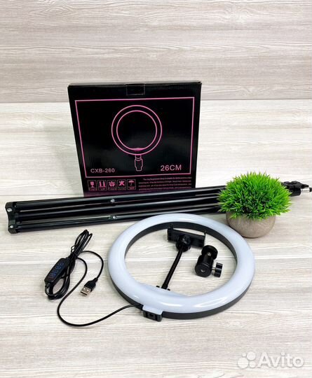 Кольцевая лампа 26 см на штативе