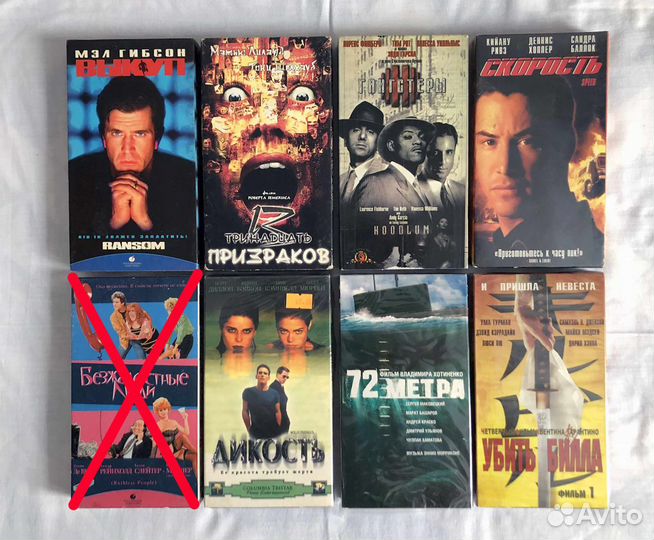 Видеокассеты (VHS, Лицензия, Пиратка)