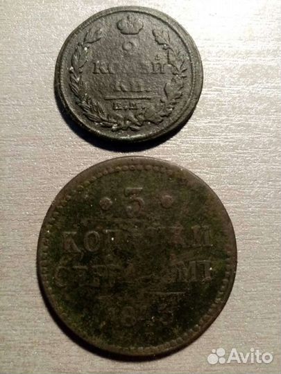 Монеты с 1817г