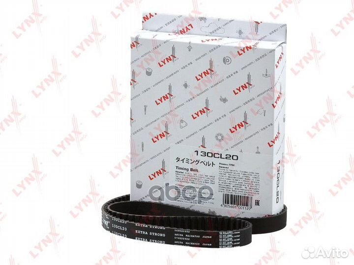 Ремень грм зубчатый 130CL20 lynxauto