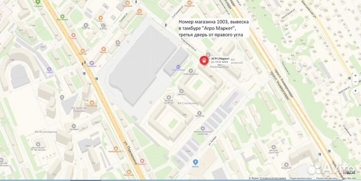 Биокерамика aleas для аквариумных фильтров