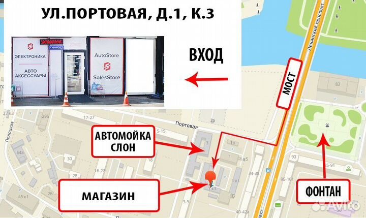 Автомобильный органайзер с замком Diamond