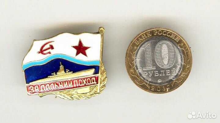 Флот вмф РФ и СССР Знаки медали лот 001