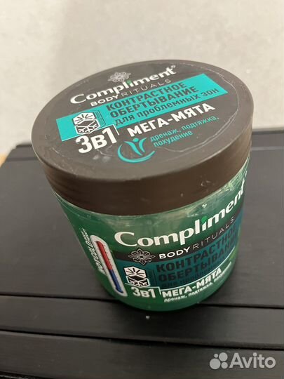 Холодное обертывание