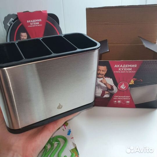 Для дома и кухни пакетом (глейд, стаканы,полка)