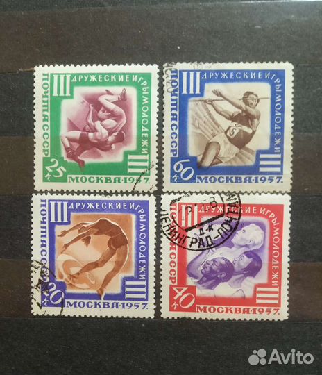 СССР 1957г. III-и Дружеские игры молодежи