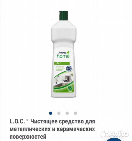 Дезинфицирующее средство