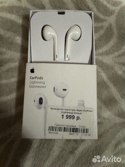 Наушники apple