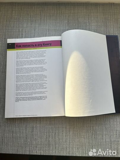 Книга рекордов гиннесса 1998г