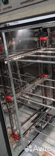 Коптильня коптисам