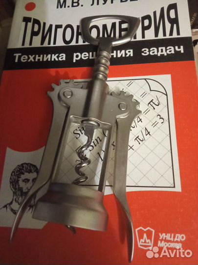 Штопор IKEA икеа