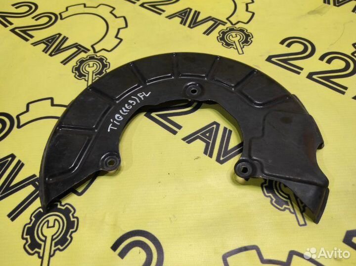 Щиток тормозного механизма передний левый