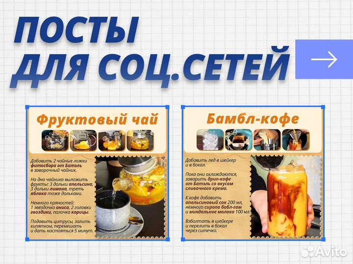 Графический дизайнер