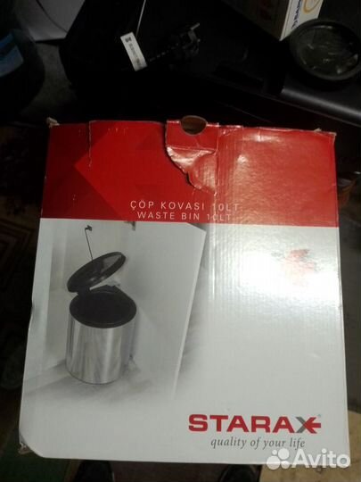 Мусорное ведро встраиваемое