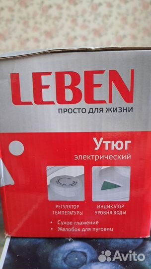 Утюг Leben