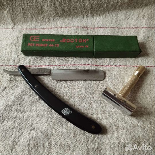 Бритвы. СССР Винтаж