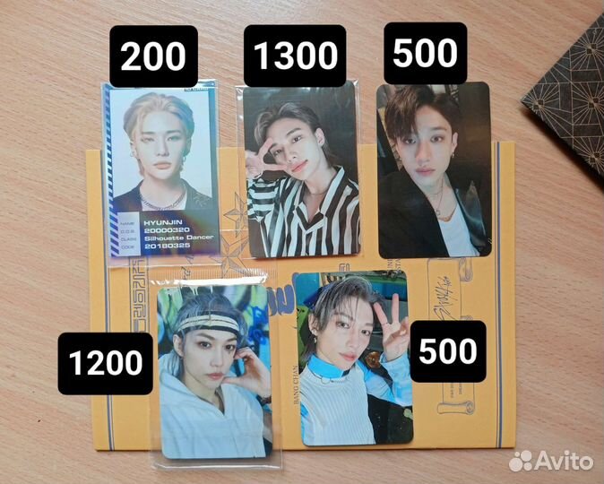 Официальные карты stray kids