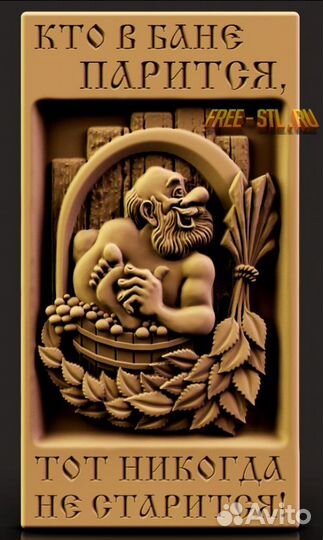 Станок чпу по дереву