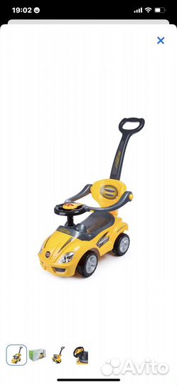 Машинка-каталка