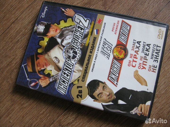 Мистер Бин DVD-диск