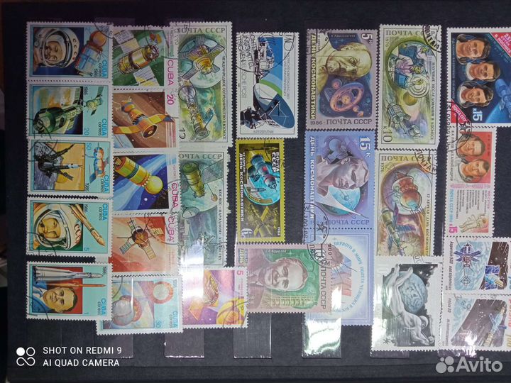 Альбом с марками