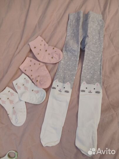 Вещи пакетом