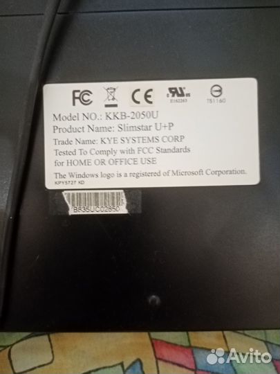 Клавиатура для компьютера