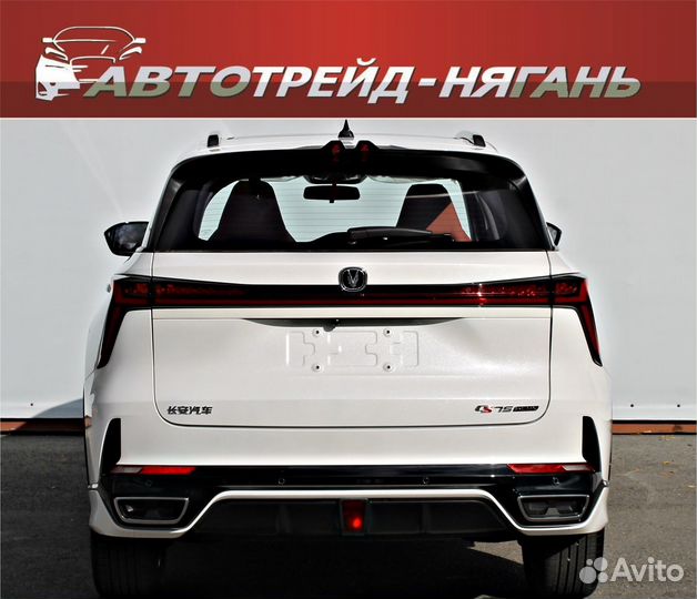 Changan CS75 Plus 1.5 AT, 2023, 1 км
