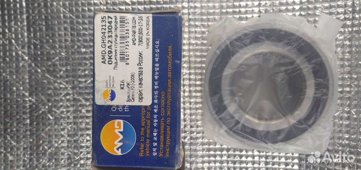 Подшипник ступицы kia spectra