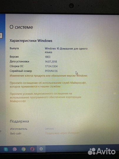 Ноутбук Lenovo ideapad 320 15IAP