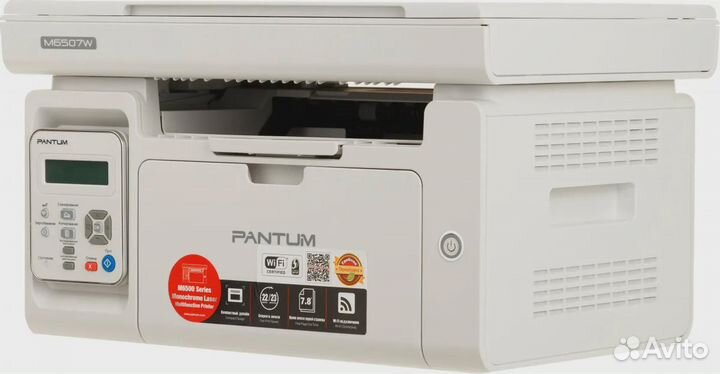 Мфу Pantum M6507W (новые)