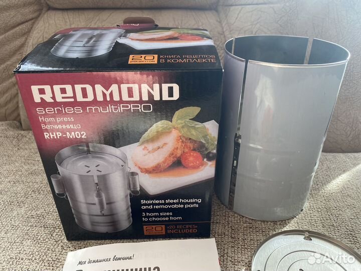 Ветчинница redmond RHP-M02