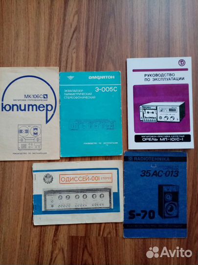 Инструкция