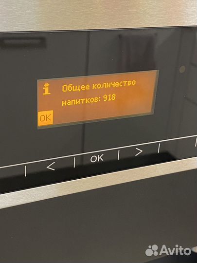 Кофемашина miele cva 5060