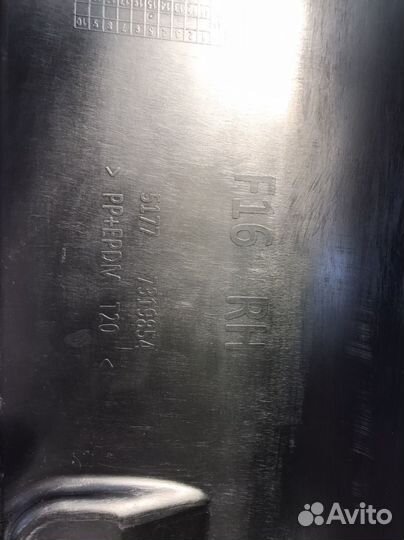 Накладка L+R порога Basic BMW X6 кузов F16