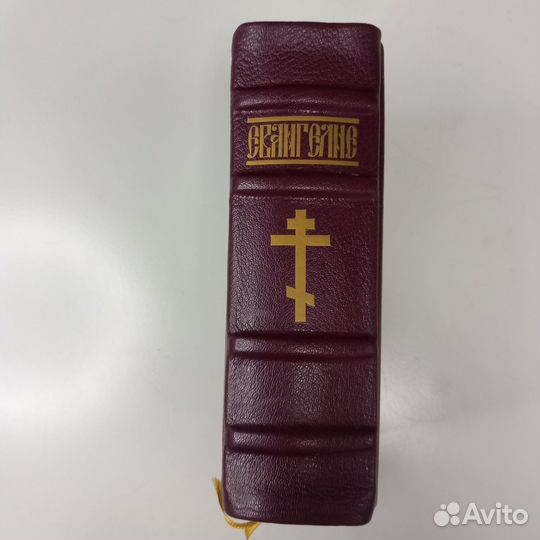 Святое евангелие в кожаном переплете